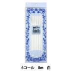 ゴム 『強力ゴム 6コール 白 8M 2-459』 YUSHIN 遊心【ユザワヤ限定商品】