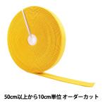 【数量5から】 ゴム 『サスペンダーゴム 20mm幅 5番色 MSPG20』 KIYOHARA 清原