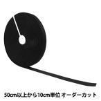 【数量5から】 ゴム 『サスペンダーゴム 15mm幅 61番色 MSPG15』 KIYOHARA 清原