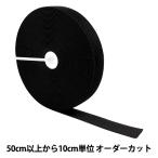 [ количество 5 из ] резина [ подтяжки резина 25mm ширина 61 номер цвет MSPG25] KIYOHARA Kiyoshi .