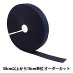 [ количество 5 из ] резина [ подтяжки резина 25mm ширина 62 номер цвет MSPG25] KIYOHARA Kiyoshi .