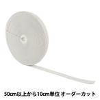 [ количество 5 из ] резина [ подтяжки резина 15mm ширина 67 номер цвет MSPG15] KIYOHARA Kiyoshi .