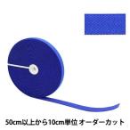 【数量5から】 ゴム 『サスペンダーゴム 1.5cm幅 10番色 MSPG15』