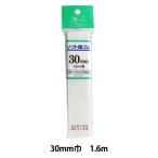  резина [ soft тканый резина белый 30mm ширина 1.6m шт ] YUSHIN. сердце [yu The waya определенные товары ]