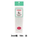 ゴム 『ソフトゴム お買得用 4コール 18m巻 UG-025』 YUSHIN 遊心【ユザワヤ限定商品】