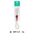  резина [u- Lee цвет резина (M) белый 1m 2-104] YUSHIN. сердце [yu The waya определенные товары ]