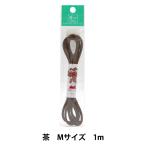 ゴム 『ウーリーカラーゴム (M) 茶 1m 2-108』 YUSHIN 遊心【ユザワヤ限定商品】