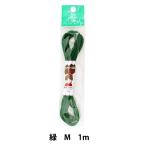 ゴム 『ウーリーカラーゴム (M) 緑 1m 2-109』 YUSHIN 遊心【ユザワヤ限定商品】