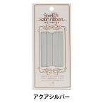 ゴム 『サテンリボンゴム 幅1cm アクアシルバー KW92958』 KINTENMA 金天馬