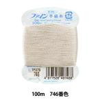  рука .. нить [ штраф рука . нить 100m 746 номер цвет ] Fujix Fuji ks