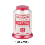 ロックミシン用ミシン糸 『ベビーロック #90 1500m 生成』 カナガワ