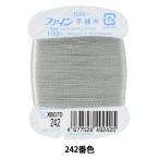 手縫い糸 『ファイン手縫い糸 カード巻き 100m 242番色』 Fujix フジックス