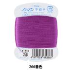手縫い糸 『ファイン手縫い糸 カード巻き 100m 266番色』 Fujix フジックス