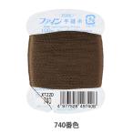 手縫い糸 『ファイン手縫い糸 カード巻き 100m 740番色』 Fujix フジックス