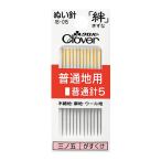  рука .. игла [.. игла . стандартный земля для стандартный игла 5 18-015] Cloverk осел -