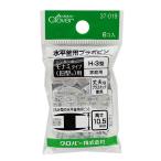 ミシン用品 『水平釜用 プラボビン シンガーモナミタイプ 旧型用 家庭用 H-3型 37-019』  ...