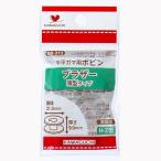 ボビン 『水平ガマ用ボビン ブラザー薄型タイプ 08-313』 KAWAGUCHI カワグチ 河口
