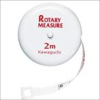 メジャー 『ROTARY MEASURE (ロータリーメジャー) 2m 36-111』 KAWAGUCHI カワグチ 河口