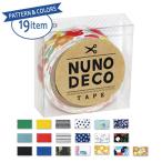 お名前ラベルシール 『NUNO DECO TAPE (ヌノデコテープ) 北欧の朝 15-245』 KAWAGUCHI カワグチ 河口