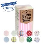 お名前ラベルシール 『NUNO DECO SHEET (ヌノデコシート) きいろとはいチェック 15-253』 KAWAGUCHI カワグチ