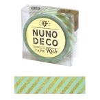お名前ラベルシール 『NUNO DECO TAPE (ヌノデコテープ) リッチストライプ グリーン 15-287』 KAWAGUCHI カワ
