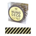 お名前ラベルシール 『NUNO DECO TAPE (ヌノデコテープ) リッチストライプ グレー 15-291』 KAWAGUCHI カワグ