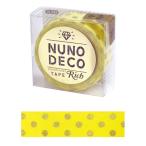 お名前ラベルシール 『NUNO DECO TAPE (ヌノデコテープ) リッチドット イエロー 15-294』 KAWAGUCHI カワグチ