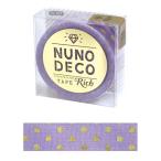 お名前ラベルシール 『NUNO DECO TAPE (ヌノデコテープ) リッチドット パープル 15-297』 KAWAGUCHI カワグチ