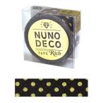 お名前ラベルシール 『NUNO DECO TAPE (ヌノデコテープ) リッチドット グレー 15-299』 KAWAGUCHI カワグチ