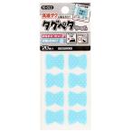 Yahoo! Yahoo!ショッピング(ヤフー ショッピング)お名前ラベルシール 『洗濯タグに貼るだけ! タグペタラベル リボンブルー 10-022』 KAWAGUCHI カワグチ 河口