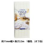 バイアステープ 『やわらかガーゼ ふちどり11 1番色 オフホワイト CP122
