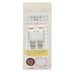 クリップ 『ポケットバッグ用クリップ ピンク SUN90-114』 SUNCOCCOH サンコッコー KIYOHARA 清原