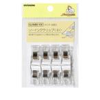クリップ 『ソーイングクリップ 小 クリア 8個入り SUN60-101』 SUNCOCCOH サンコッコー KIYOHARA 清原