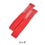 ボタン 『テープスナップ レッド SUN12-04』 SUNCOCCOH サンコッコー KIYOHARA 清原
