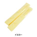 ボタン 『テープスナップ イエロー SUN12-07』 SUNCOCCOH サンコッコー KIYOHARA 清原