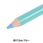 手芸用マーカー 『チョークペンシル ブルー SUN60-87』 SUNCOCCOH サンコッコー KIYOHARA 清原