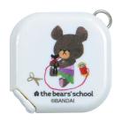 メジャー 『くまのがっこう オートメジャー 1m No.1700』 misasa ミササ