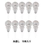 糸通し 『糸通し 10本入り No.10051』 misasa ミササ