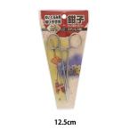 手芸工具 『ぬいぐるみ用 フック式�