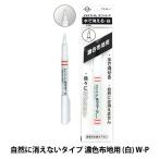  рукоделие для маркер (габарит) авторучка [ chaco Ace белый -P W-P]