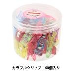  зажим [ красочный зажим 60 штук входит ассортимент ]