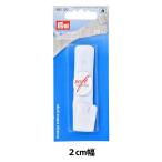 手芸パーツ 『ブラジャーエクステンダー 2cm幅 992120』 Prym プリム