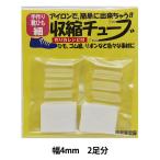 Yahoo! Yahoo!ショッピング(ヤフー ショッピング)【虹オオカミに登場!】手芸パーツ 『収縮チューブ 幅4mm KW93116』 KINTENMA 金天馬