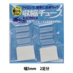 Yahoo! Yahoo!ショッピング(ヤフー ショッピング)【虹オオカミに登場!】手芸パーツ 『収縮チューブ 幅5mm KW93116』 KINTENMA 金天馬