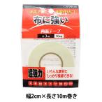 接着テープ 『布・手芸用両面テープ 幅0.3cm×長さ10m CP216』 キャプテン CAPTAIN88