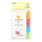 待ち針 『プラまち針 SUN70-97』 SUNCOCCOH サンコッコー KIYOHARA 清原