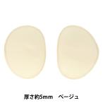  плечо накладка [la gran плечо накладка 5mm бежевый SUN50-211] KIYOHARA Kiyoshi .