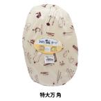 アイロン台 『特大万 角』