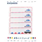 ワッペン 『お気に入りシリーズ ネームラベル パトカー MOW573』 KIYOHARA 清原