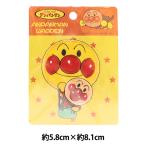  нашивка [ Anpanman . есть ...ANW051]